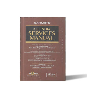 Sarkar's All India Services Manual by Skyline Publications